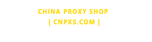 China Proxy Shop | ​CnPxS.com